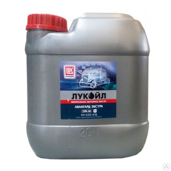 Моторное масло Lukoil минеральное авангард экстра Api Ch-4/Cg-4/Sj 15W40 20л