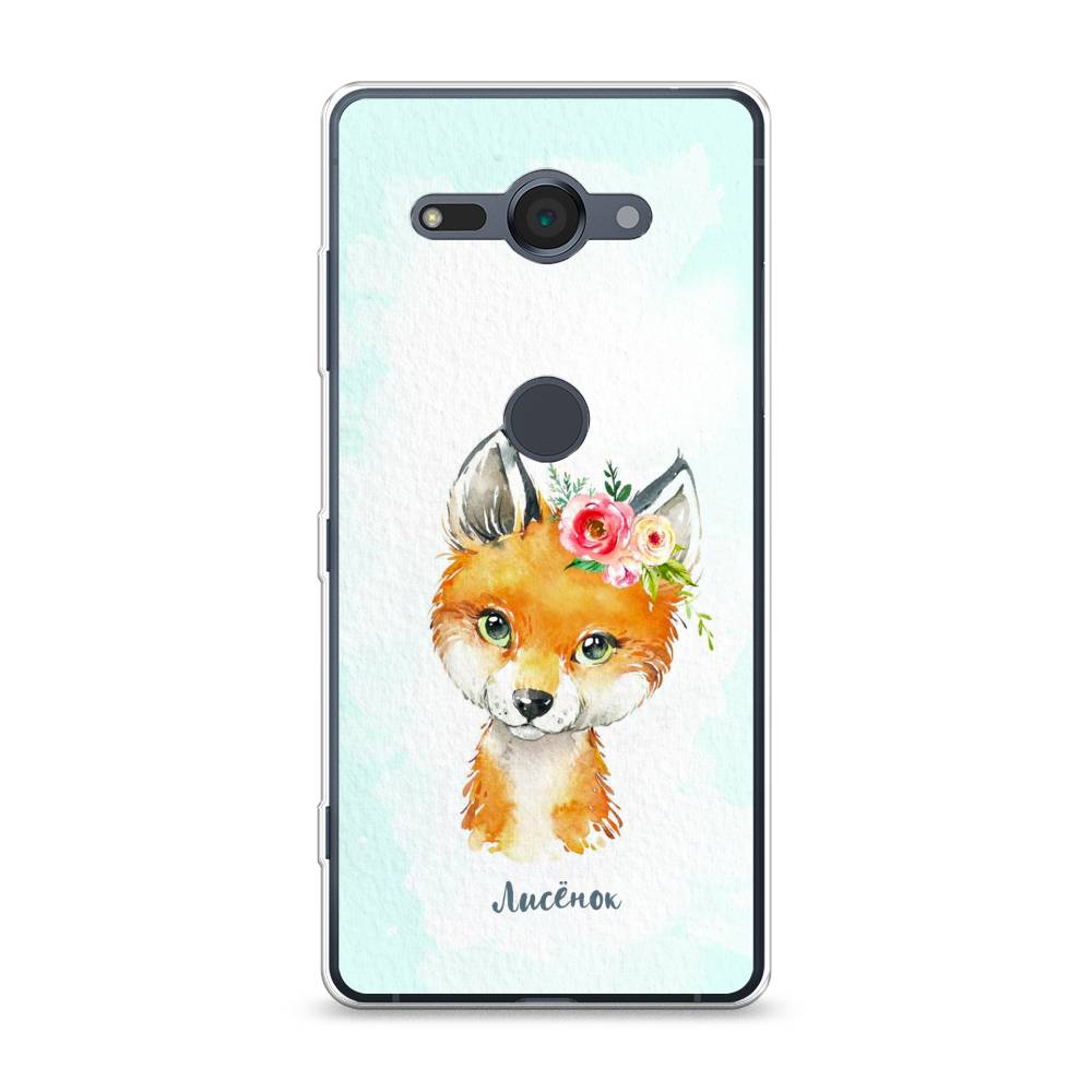 

Чехол для Sony Xperia XZ2 Compact "Мой лисёнок", Голубой;оранжевый, 52950-1