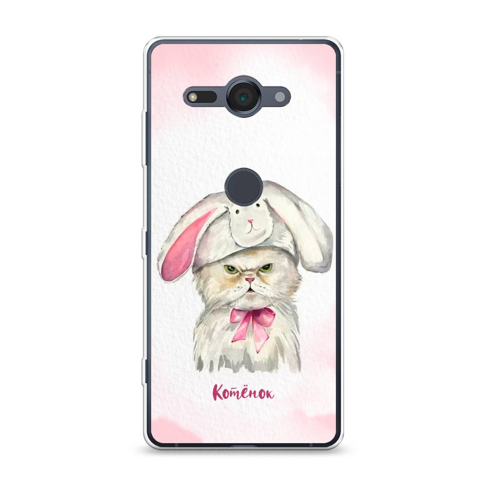 

Чехол для Sony Xperia XZ2 Compact "Мой котёнок", Розовый;серый, 52950-1