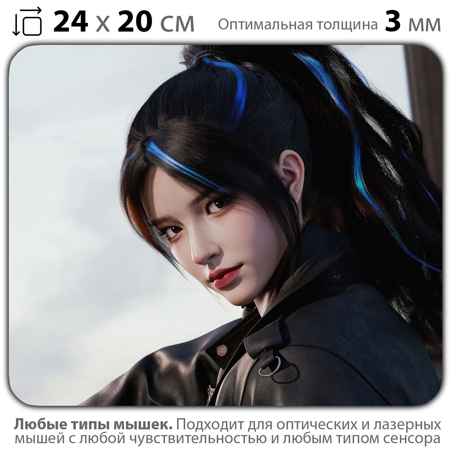 

Коврик для мыши NoBrand PAD03000150