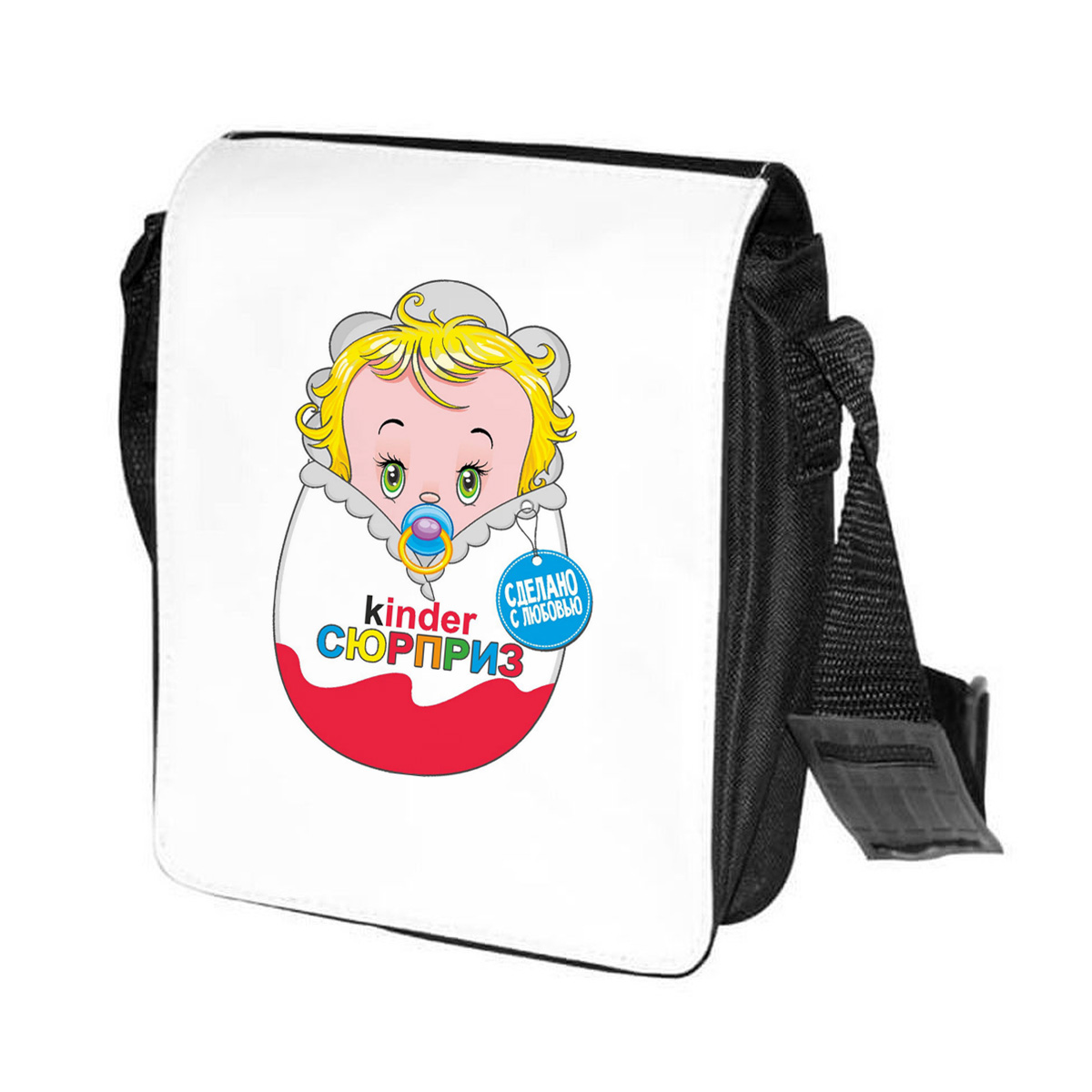фото Сумка на плечо coolpodarok kinder сюрприз (киндер сюрприз) пузожитель