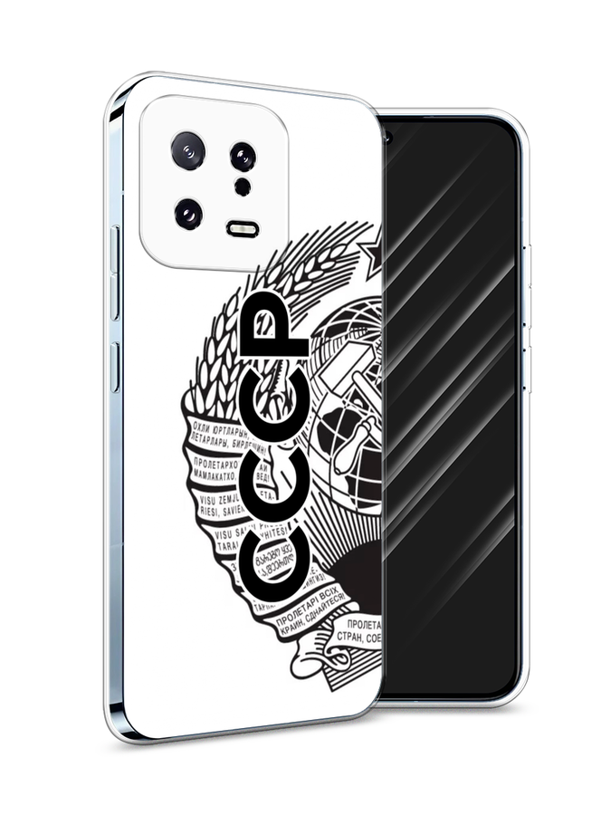 

Чехол Awog на Xiaomi 13 5G "Герб СССР", Черный;серый;белый, 317250-10
