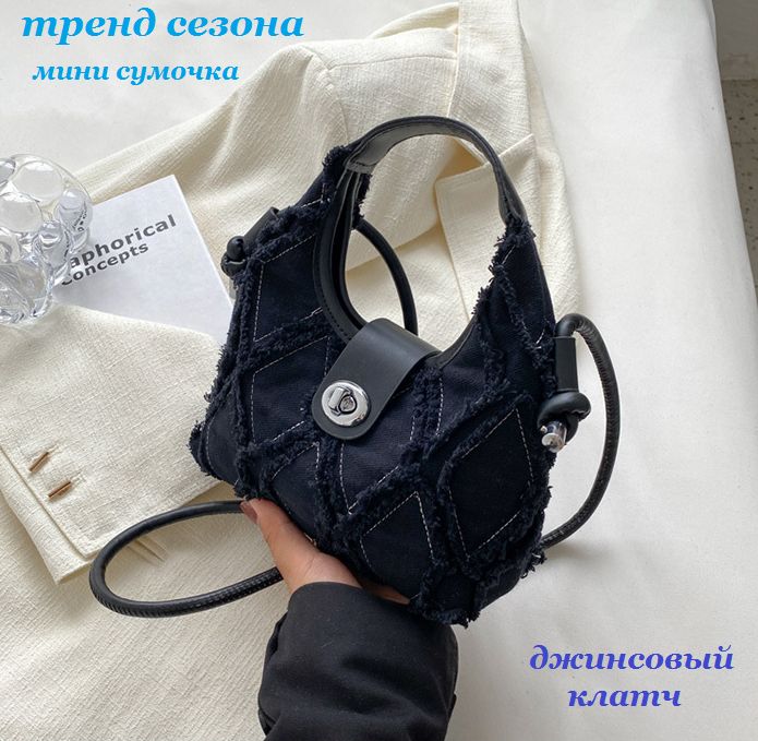 

Сумка женская BOTTONCINI 7, черный, 7