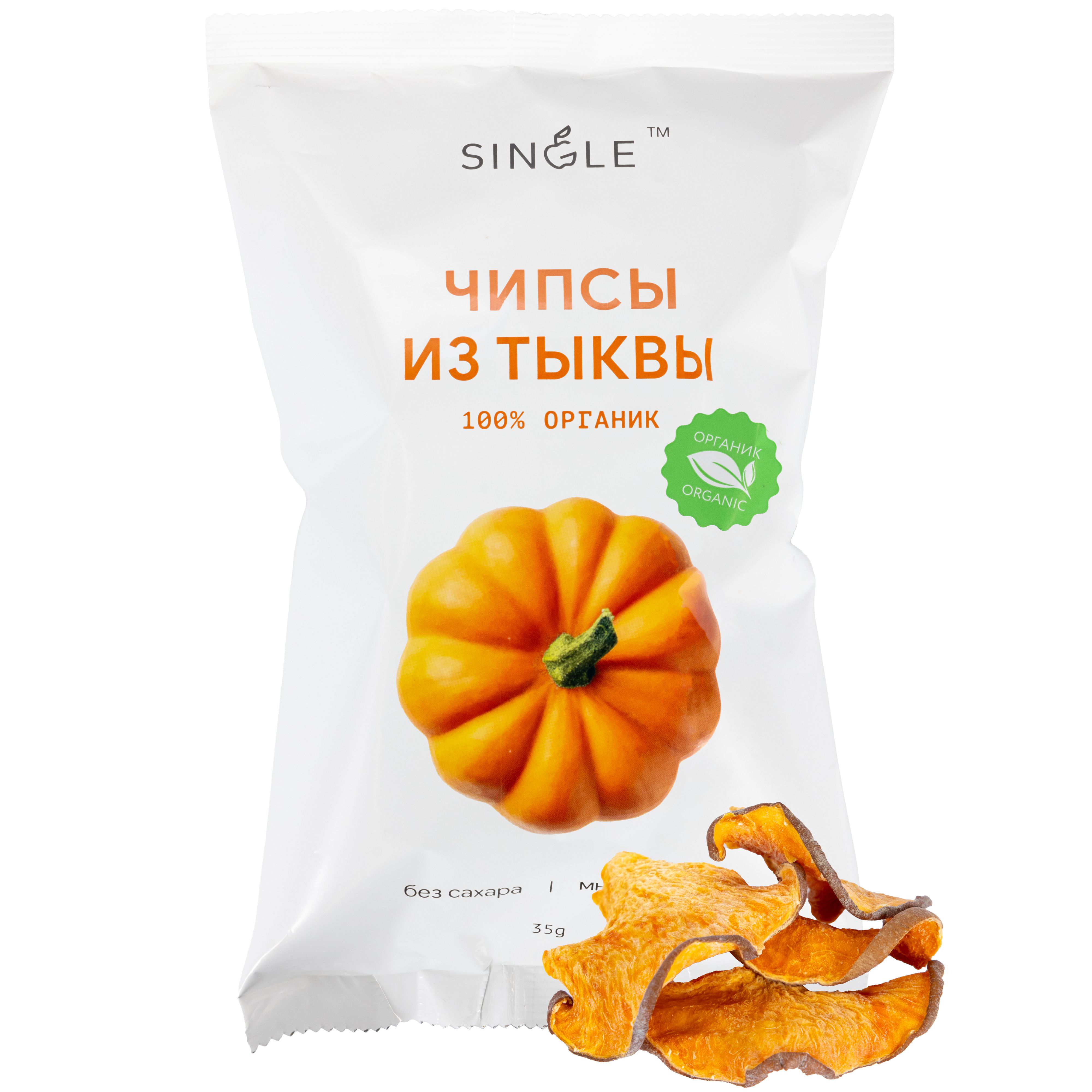 

Чипсы овощные Сингл органик тыквенные 35 г