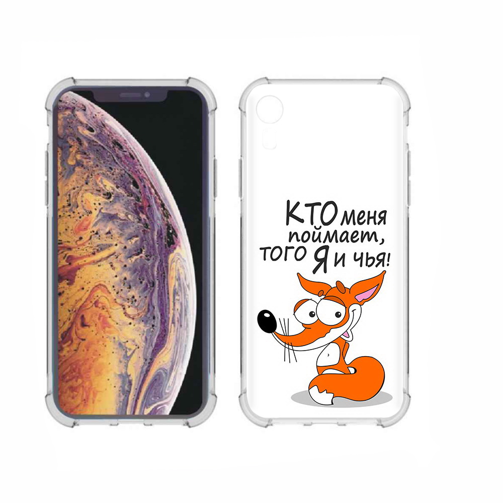 

Чехол MyPads Tocco для Apple iPhone XR Кто меня поймает того я и чья, Прозрачный, Tocco