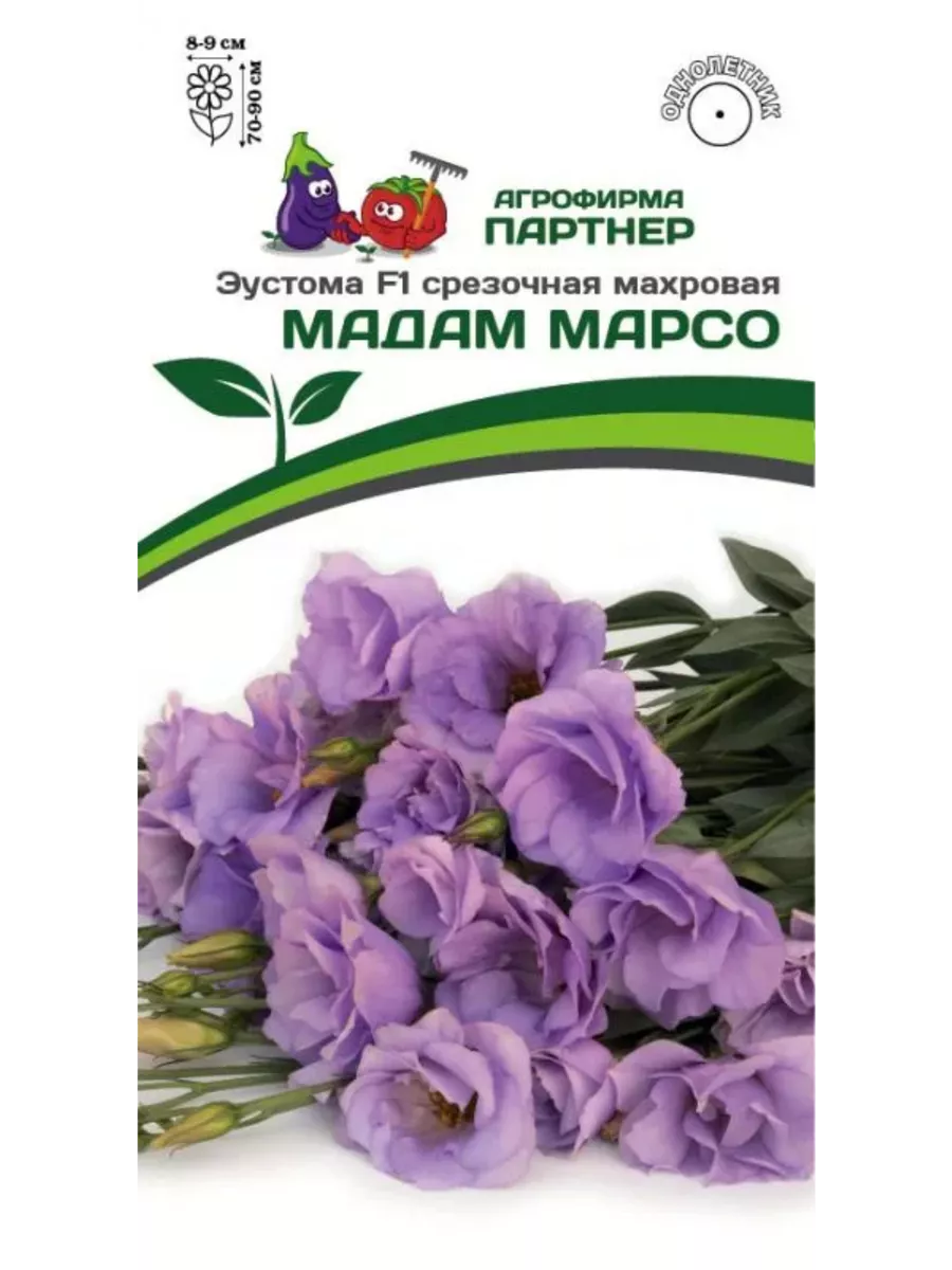 

Семена Эустома F1 лиловая Мадам Марсо, Агрофирма Партнер, art0015-psams4242, 5шт