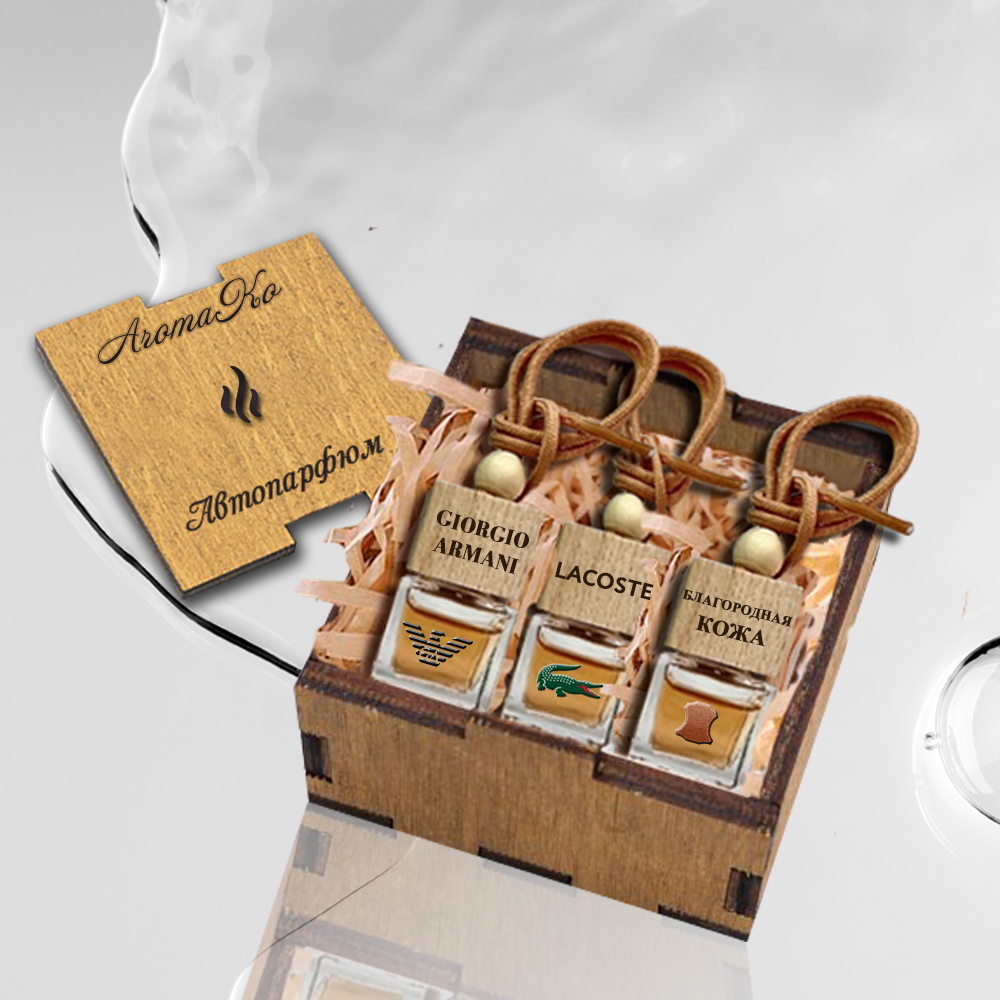 

Ароматизатор в машину AROMAKO 122971247, Прозрачный