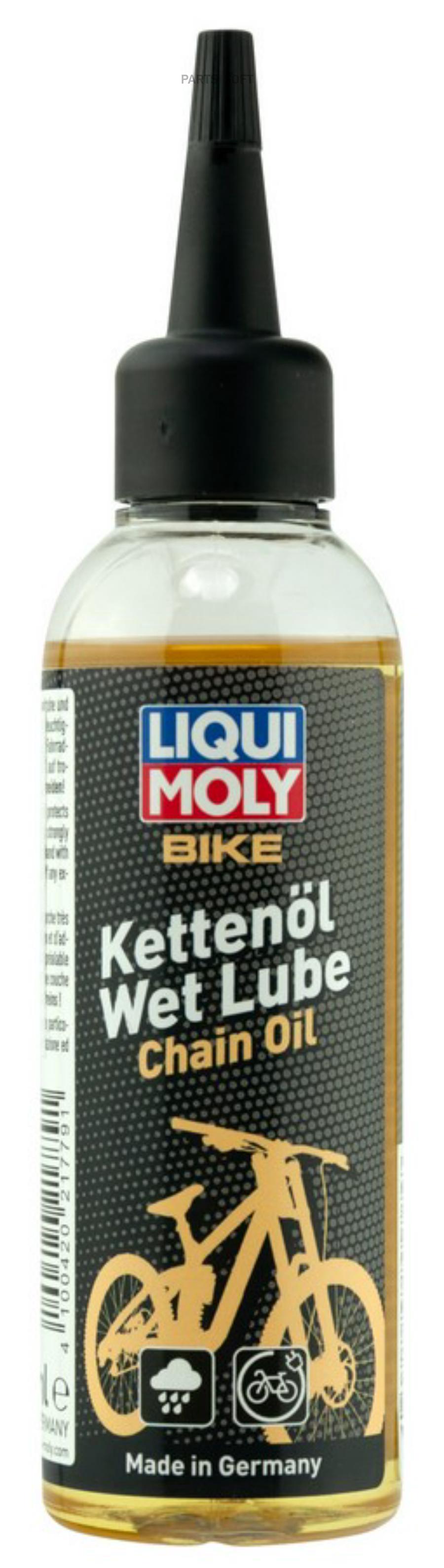 

Смазка Д/Цепи Велосипедов (Дождь/Снег) Bike Kettenoil Wet Lube (0,1Л)