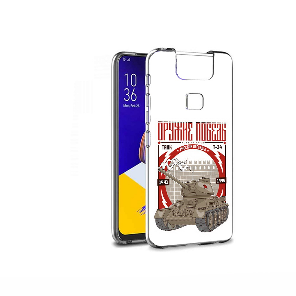 

Чехол MyPads Tocco для Asus ZenFone 6 (ZS630KL) Оружие победы, Прозрачный, Tocco