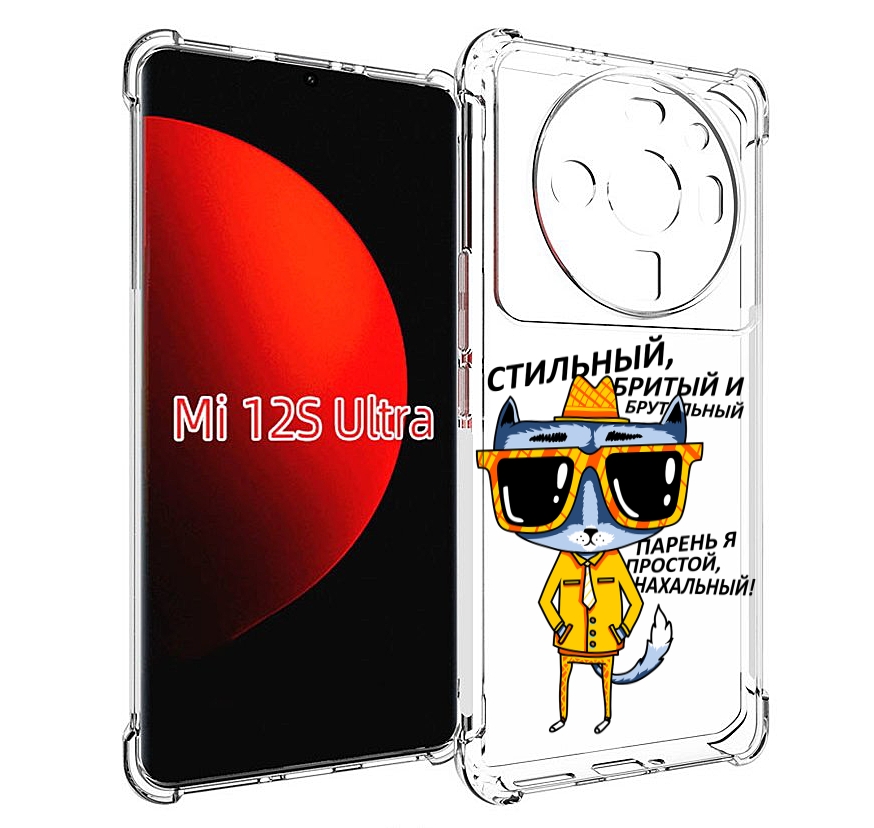 

Чехол MyPads стильный кот для Xiaomi 12S Ultra, Прозрачный, Tocco