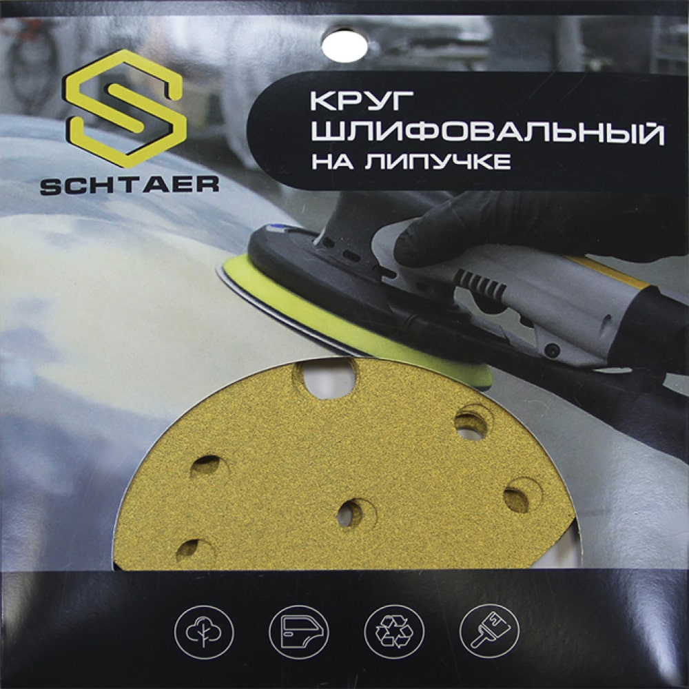 

Абразив на бумажной основе в кругах 15 отв D=150 Р120 набор 10 шт Schtaer 255 Abrasive pap