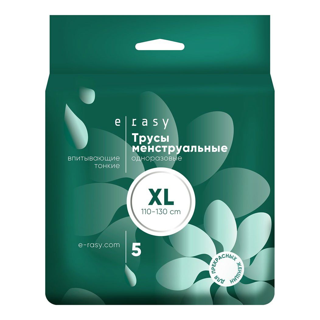 Прокладки-трусики менструальные E-rasy XL одноразовые 5 шт e rasy трусы менструальные дневные