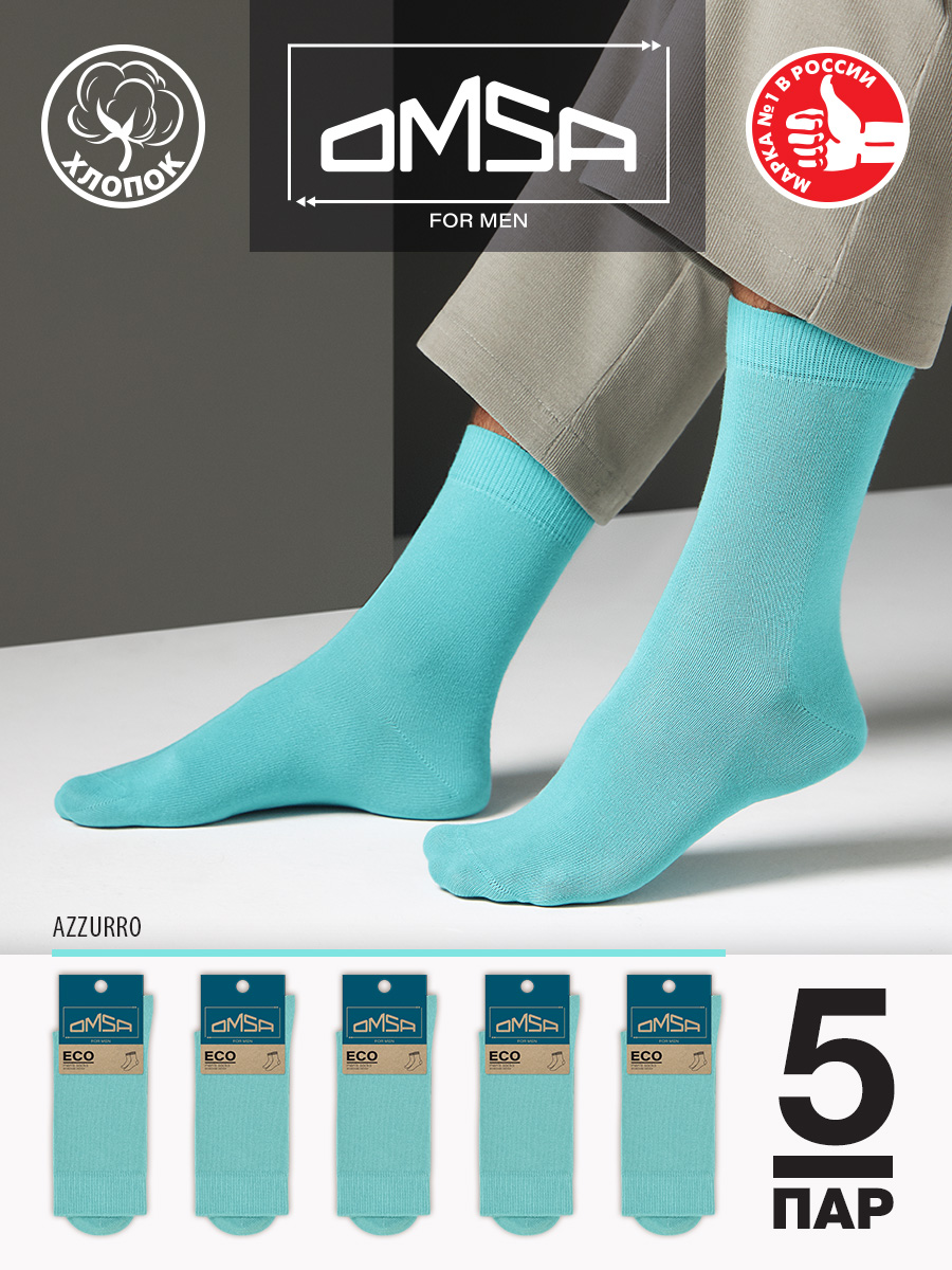 

Комплект носков мужских Omsa ECO 401 Colors-5 голубых 39-41, Голубой, ECO 401 Colors-5