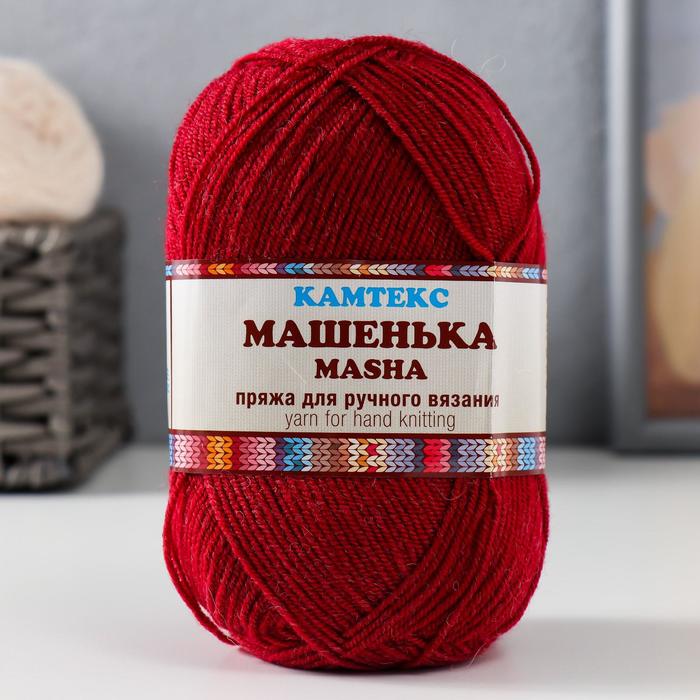 

Пряжа "Машенька" меринос 10%, объемный акрил 45%, ПАН 45% 215м/50гр (092 вишня прелая)