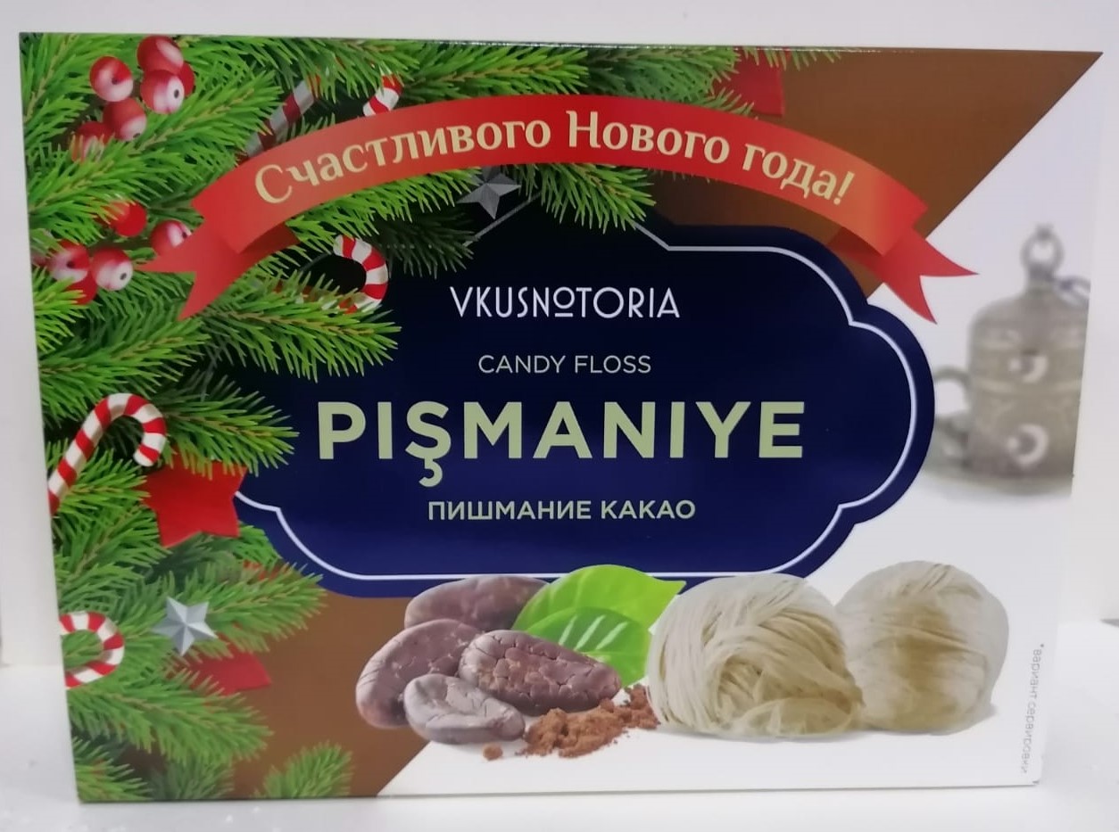 Пишмание с какао Vkusnotoria 136 г