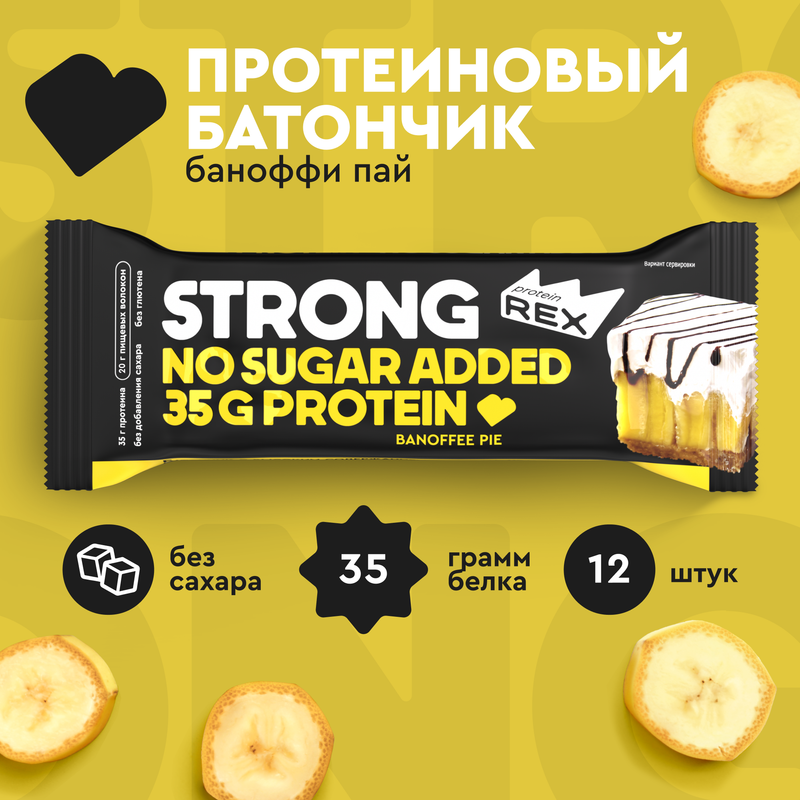 Протеиновые батончики без сахара ProteinRex STRONG Баноффи пай, 12 шт х 100 г