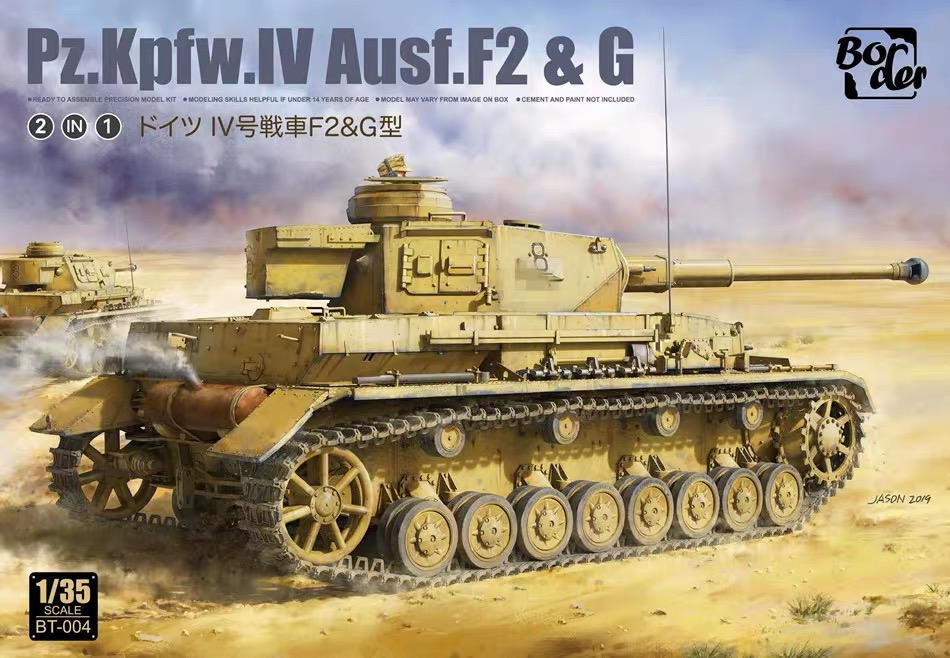 фото Bt-004 танк pz.kpfw.iv ausf. f2g border models