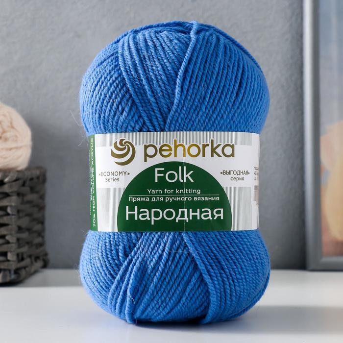 

Пряжа Народная 30% шерсть, 70% акрил объёмный 220м/100гр (420-Арктика)