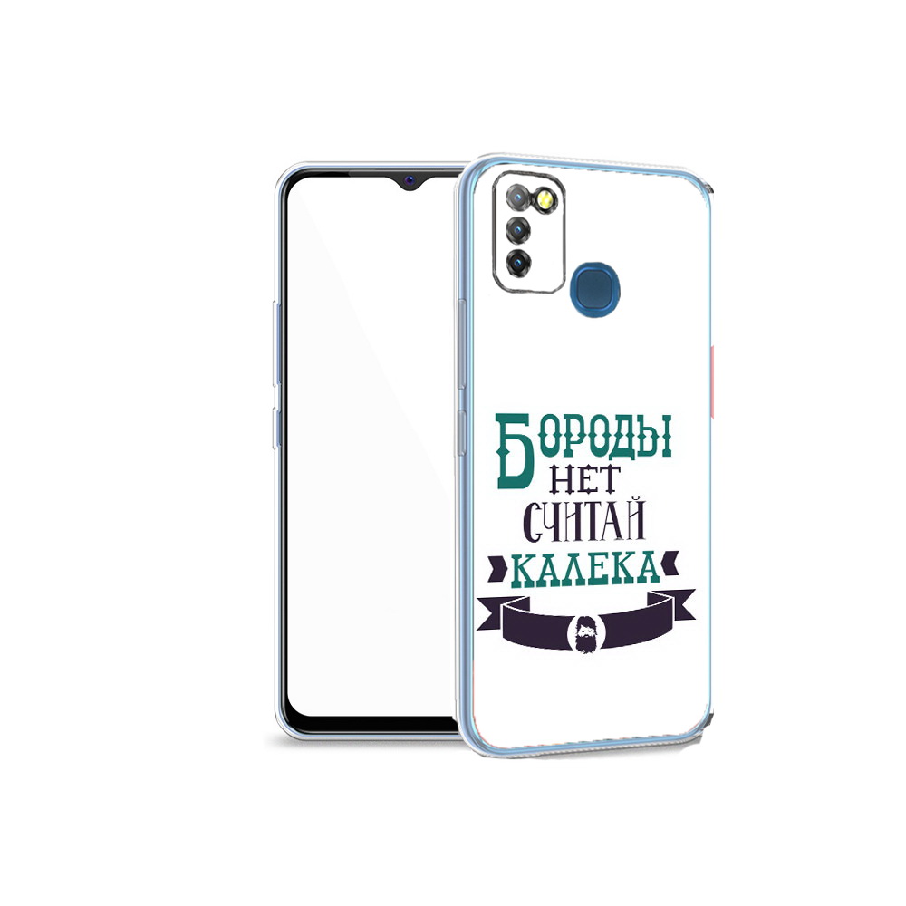 

Чехол MyPads Tocco для Infinix Hot 10 Lite Бороды нет считай калека, Прозрачный, Tocco