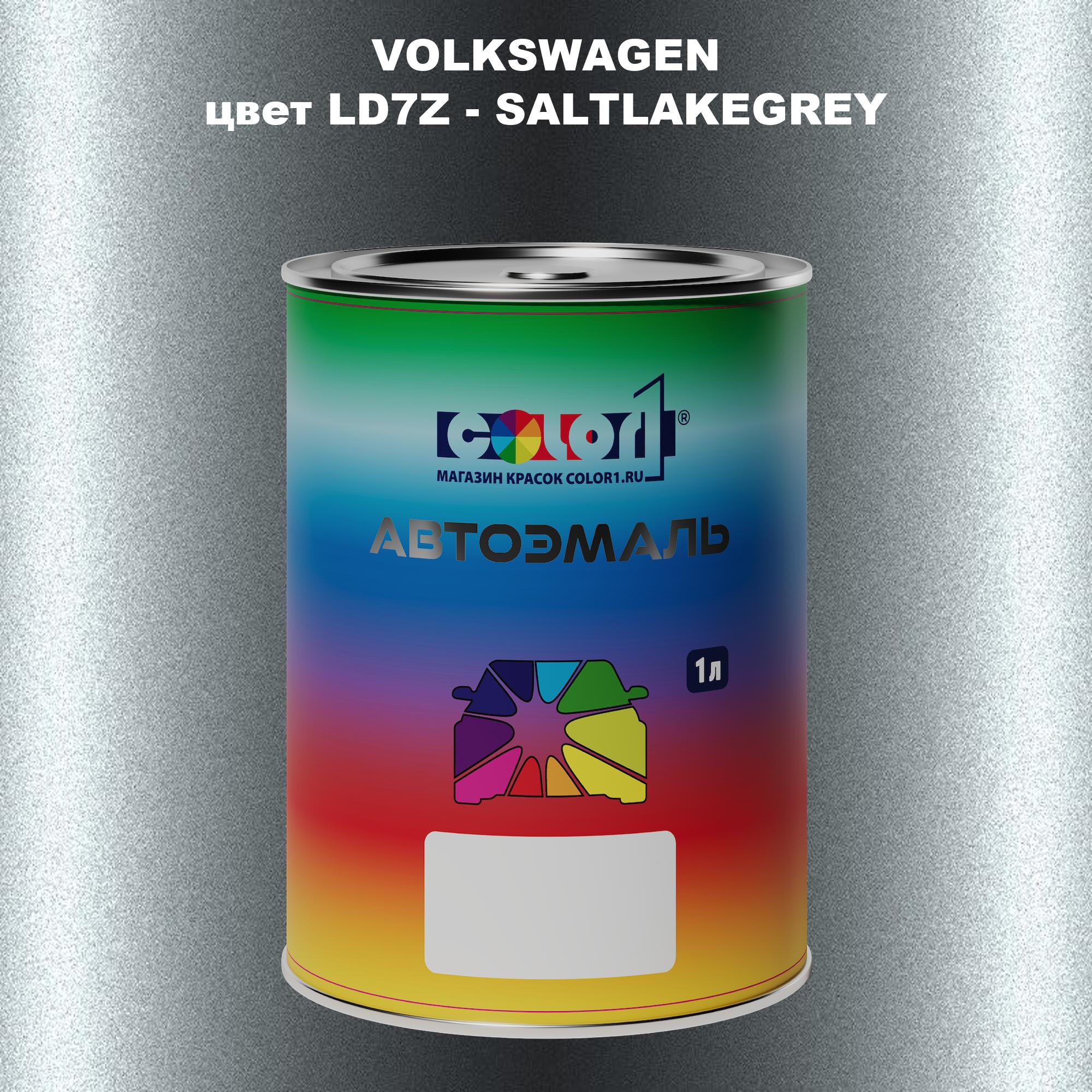 

Автомобильная краска COLOR1 для VOLKSWAGEN, цвет LD7Z - SALTLAKEGREY, Прозрачный