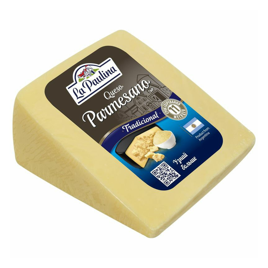 Сыр твердый La Paulina Пармезан 45%