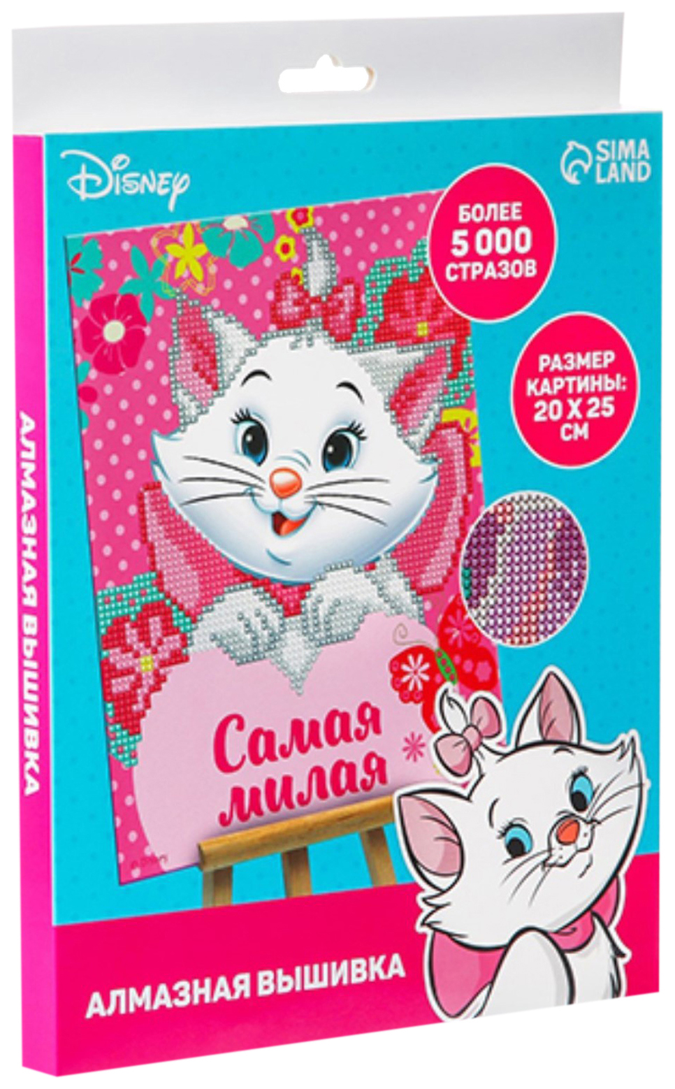 

Алмазная мозаика для детей Самая милая Коты аристократы, Коты аристократы