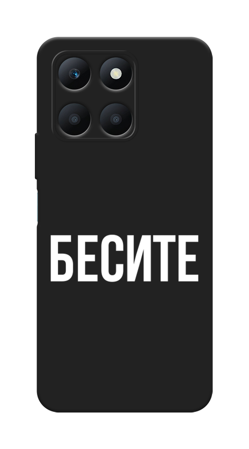 

Чехол Awog на Honor X6A "Бесите", Прозрачный;бежевый;белый, 6122052-1