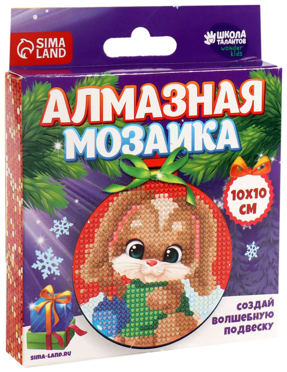 

Алмазная мозаика на подвеске Зайчик, Товары для творчества. Символ года 2023