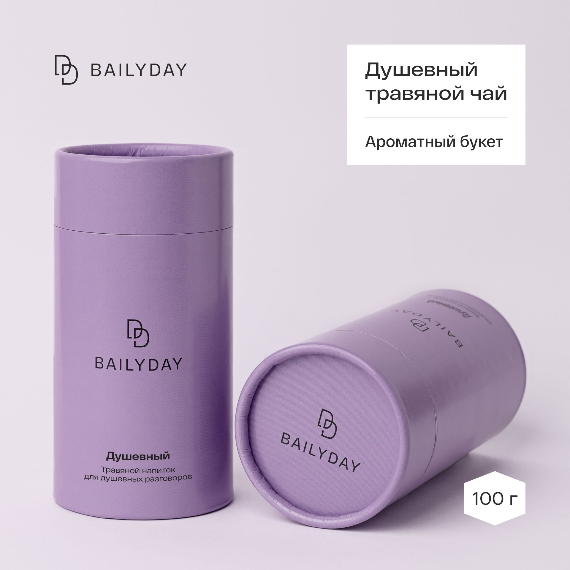 Чай Bailyday травяной Душевный, 100 г