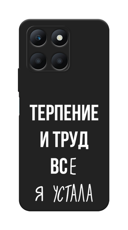

Чехол Awog на Honor X6A "Все я устала", Белый;серый;прозрачный, 6122052-1