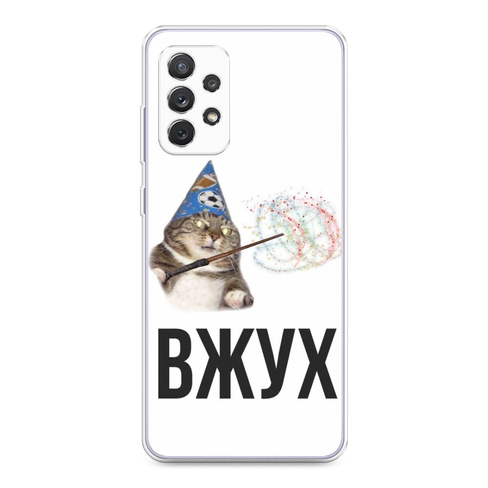 

Чехол Awog на Samsung Galaxy A73 / Самсунг A73 "Вжух 2", Белый;черный;серый, 2104650-9