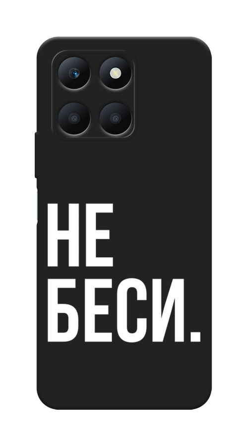 

Чехол Awog на Honor X6A "Не беси", Серый;бежевый, 6122052-1