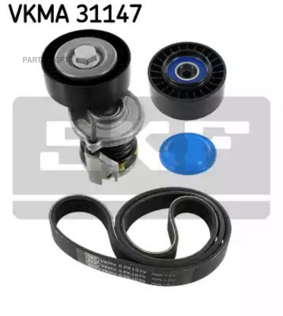 

Ремень Приводной Комплект Vw Amarok 1Шт SKF VKMA31147
