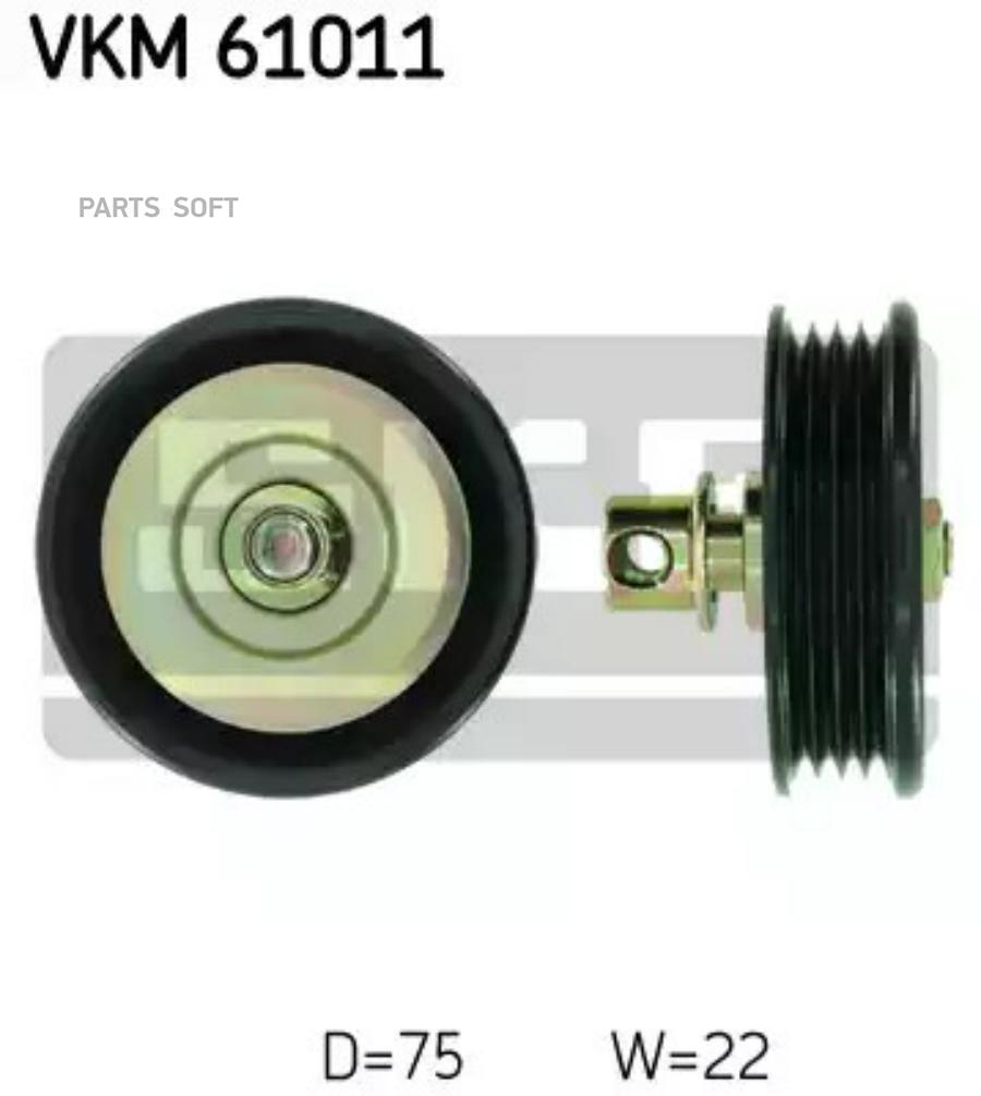 

Ролик Промежуточный Поликлинового Ремня Toyota Starlet 1 3 16V 96 1Шт SKF VKM61011