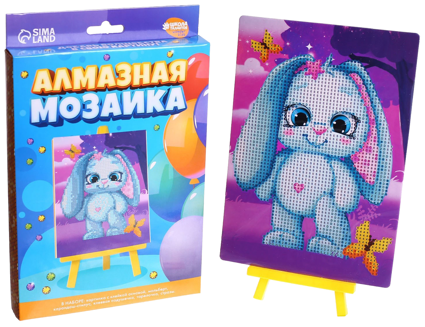 

Алмазная мозаика с частичным заполнением Зайка 15х21см, Товары для творчества. Символ года 2023