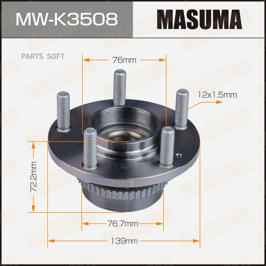 Ступичный узел задний с ABS Masuma MW-K3508