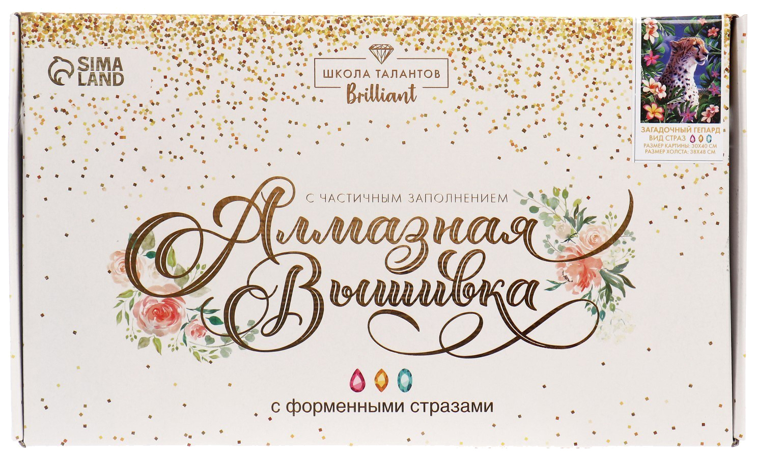 

Алмазная мозаика форменными стразами Загадочный гепард 30х40 см, Сверкающие картины. Животный мир