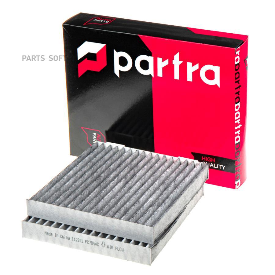 

Фильтр Салона Угольный PARTRA арт. FC7054C