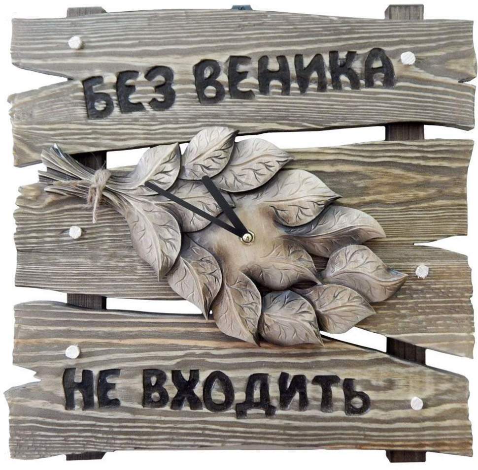 

Настенные часы Mikhail Moskvin Веник