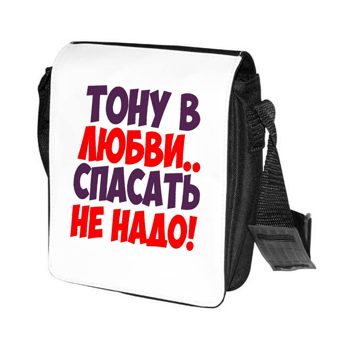 

Сумка унисекс CoolPodarok CN0114210 черно-белый, Черный;белый, CN0114210