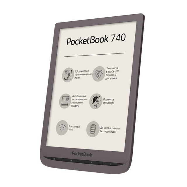 

Электронная книга PocketBook 740 Dark Brown PB740-X-RU, Коричневый, PB740-X-RU