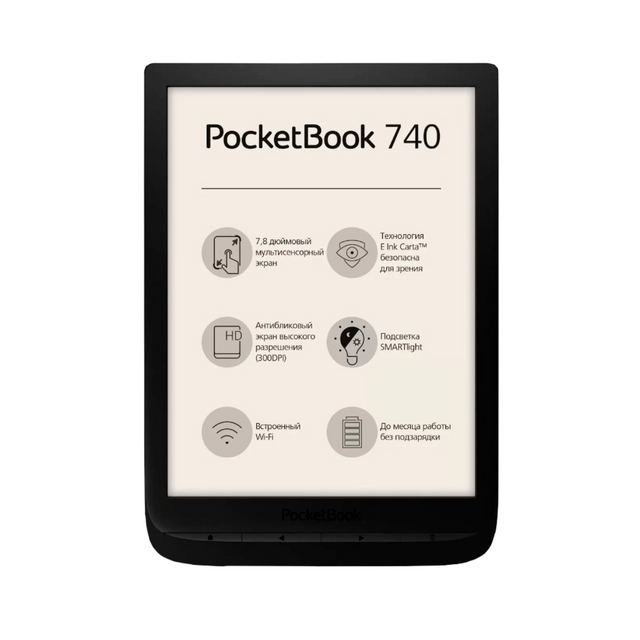 фото Электронная книга pocketbook 740 black pb740-e-ru