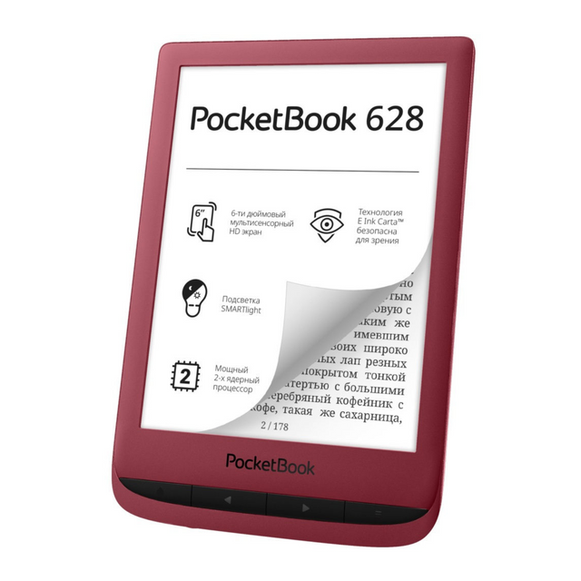 Электронные книги купить отзывы. POCKETBOOK 628 Touch Lux 5. Электронная книга POCKETBOOK 628. POCKETBOOK 628 золотой. Электронная книга POCKETBOOK 628 Touch Lux 5 Ruby Red.