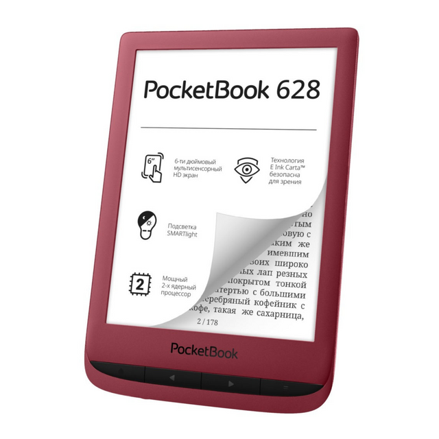 Pocketbook lux 5. POCKETBOOK 628 Touch Lux 5. POCKETBOOK 628 Ruby Red. POCKETBOOK 628 (красный). Электронная книга POCKETBOOK 628.