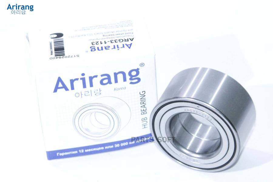 

Подшипник передней ступицы Arirang ARG33-1123