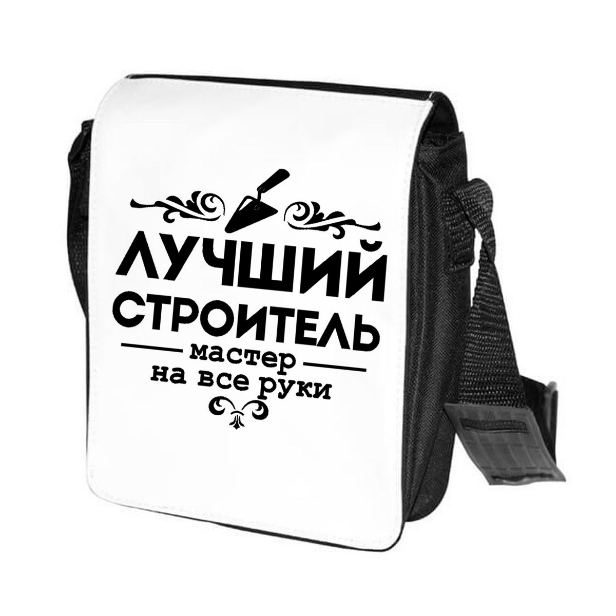 

Сумка унисекс CoolPodarok CN0114448 черно-белый, Черный;белый, CN0114448