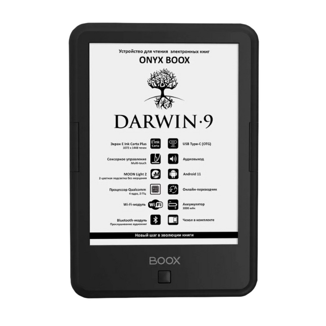 Электронная книга Onyx Boox Darwin 9 Black