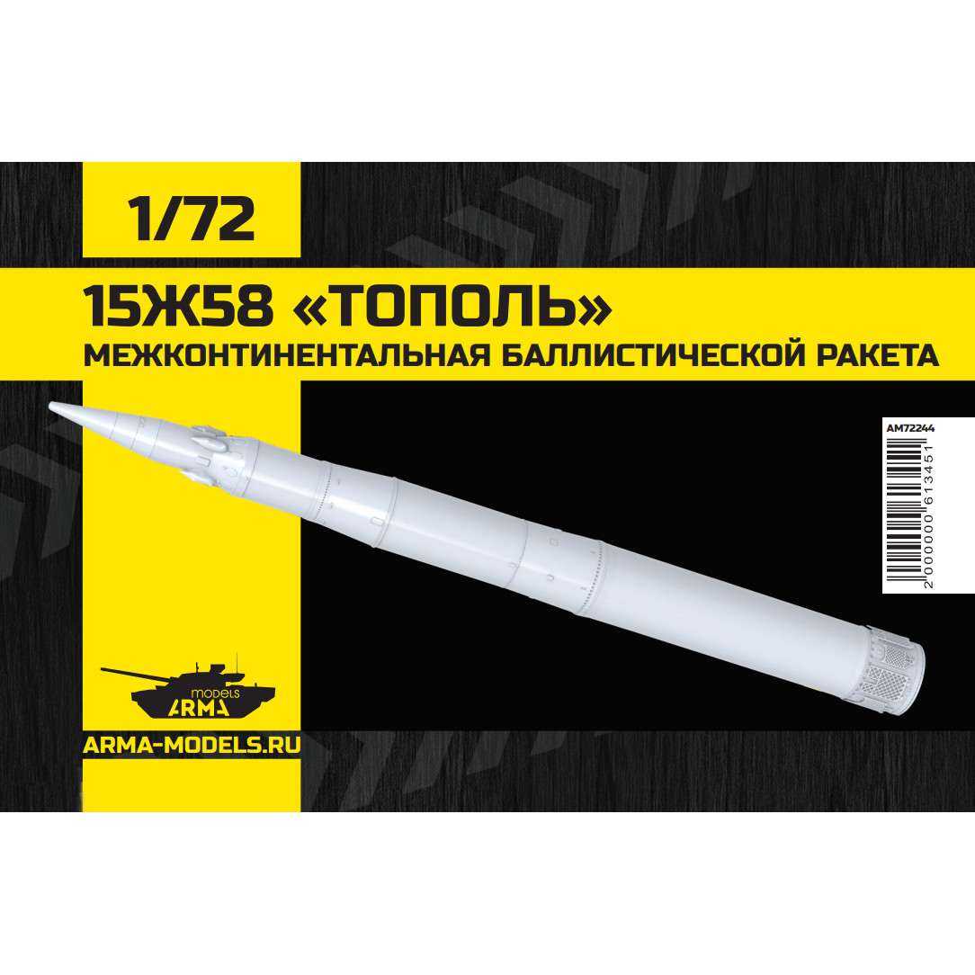 

AM72244 Межконтинентальная баллистической ракета 15Ж58 Тополь