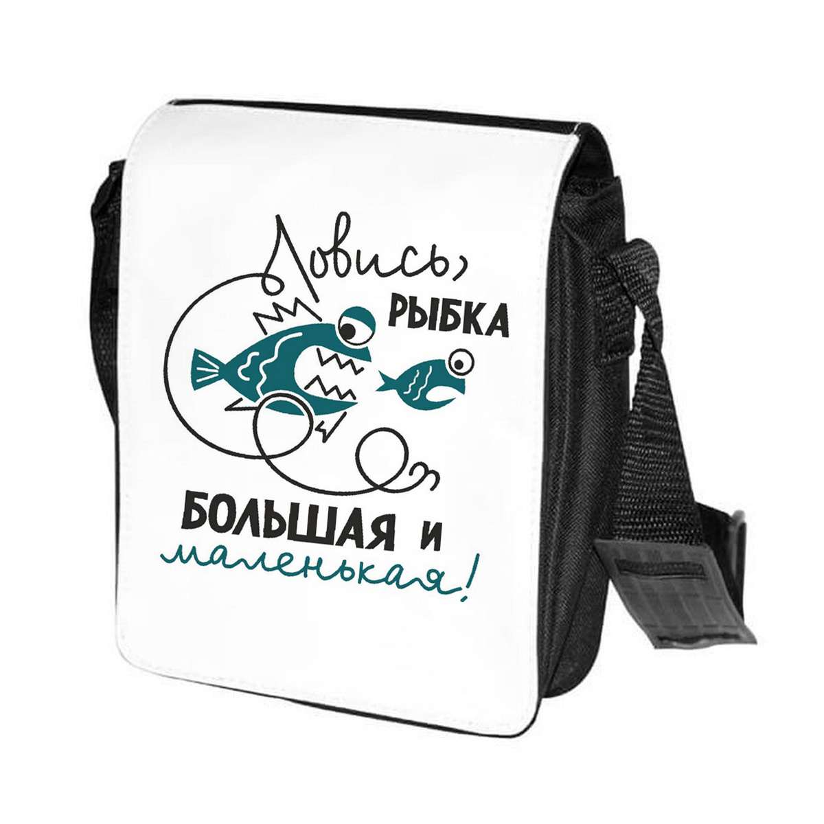 фото Сумка на плечо coolpodarok ловись, рыбка