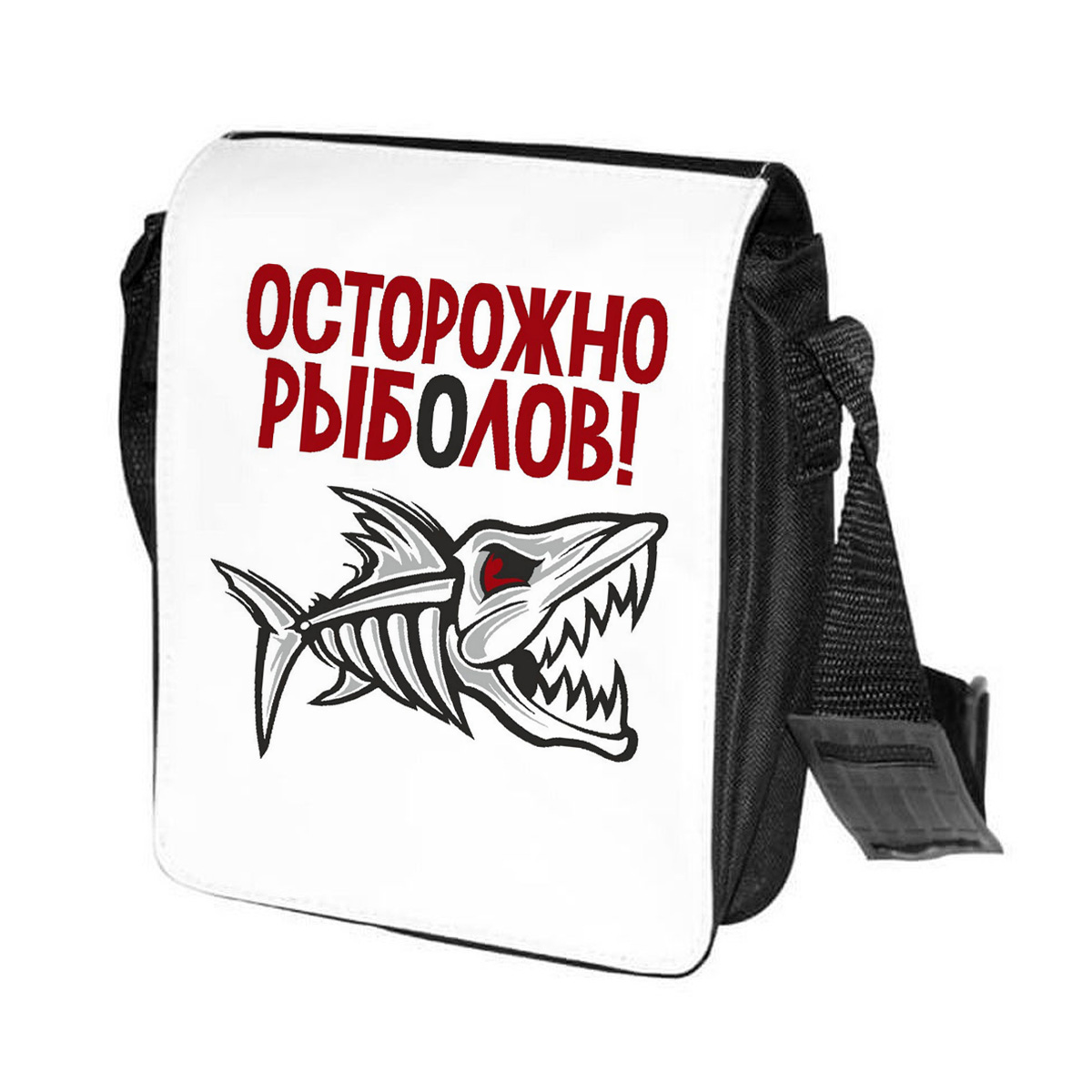 фото Сумка на плечо coolpodarok осторожно рыболов